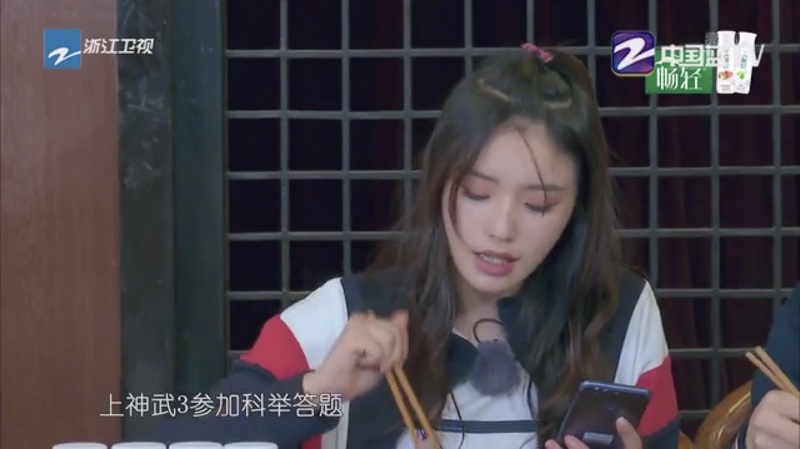 《神武3》温馨助力《青春环游记》 再现古代科举赶考路