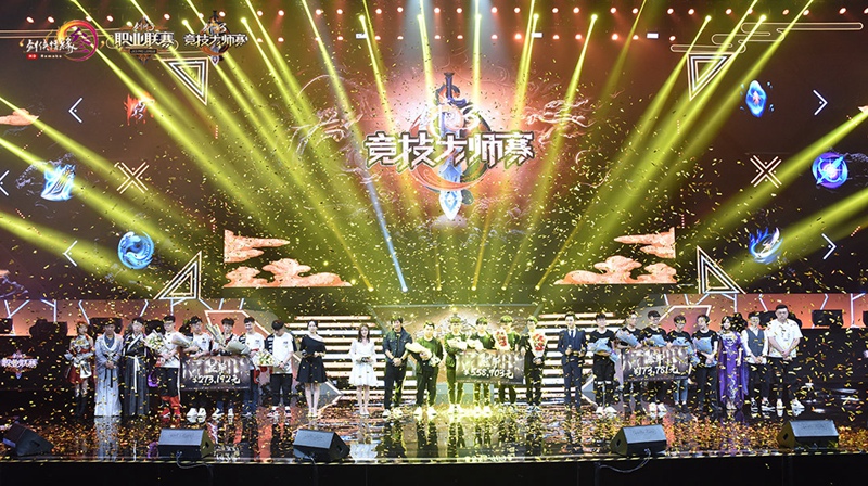 《剑网3》大师赛冠军今日诞生 携手WeGame共闯江湖