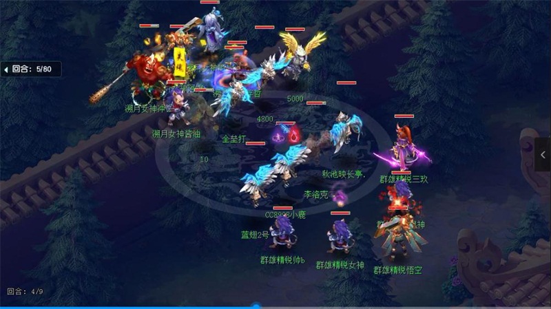 耀眼瞬间!《梦幻西游》电脑版群雄逐鹿X9联赛精彩回顾