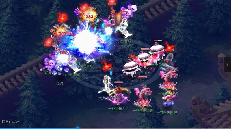 耀眼瞬间!《梦幻西游》电脑版群雄逐鹿X9联赛精彩回顾