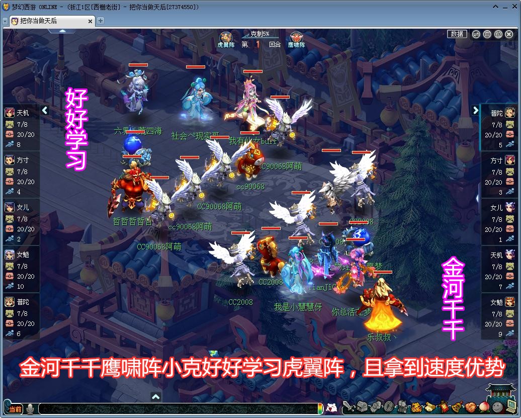 NeXT春季赛《梦幻西游》电脑版三界之星邀请赛决赛名单全部决出