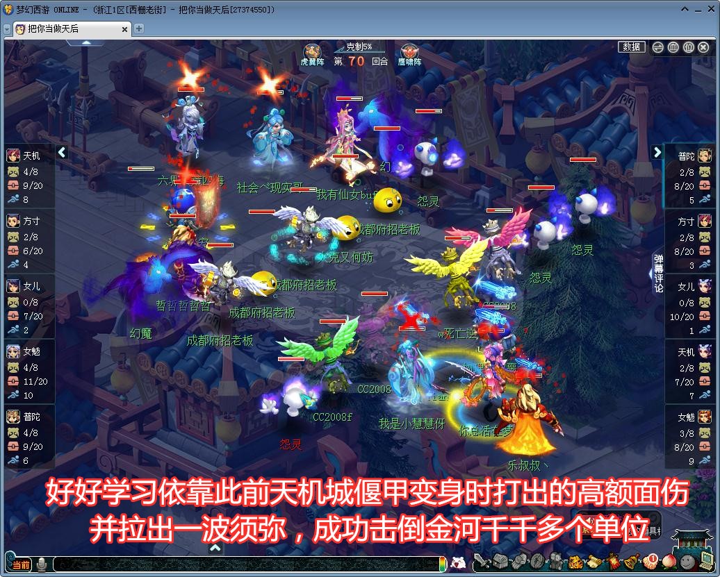 NeXT春季赛《梦幻西游》电脑版三界之星邀请赛决赛名单全部决出