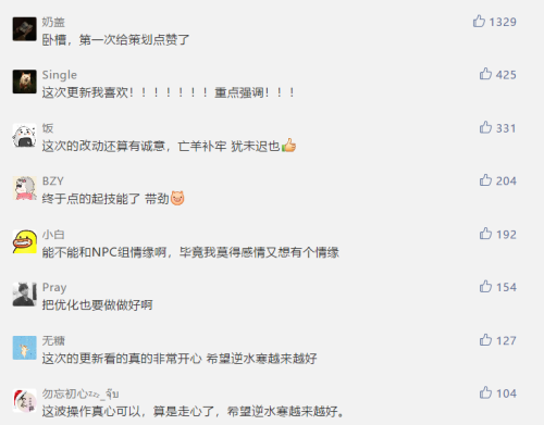 价值过亿元的皇帝名画做成时装?也就《逆水寒》干得出来