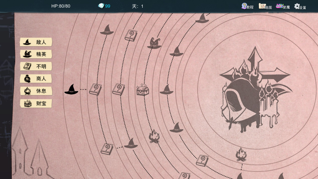 《夜之归途》即将上架 今夜谁能带魔女回家?