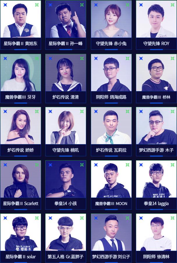 NeXT春季赛线下总决赛门票今日发售 上海欢乐谷邀你共度电竞嘉年华