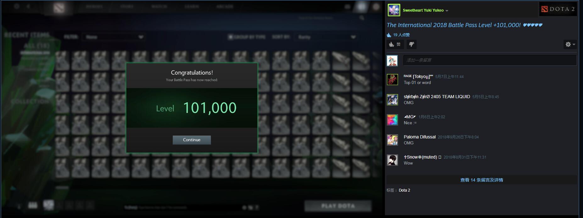 称霸TI奖金池贡献的中东石油佬称受邀观赛 目前本子18000级