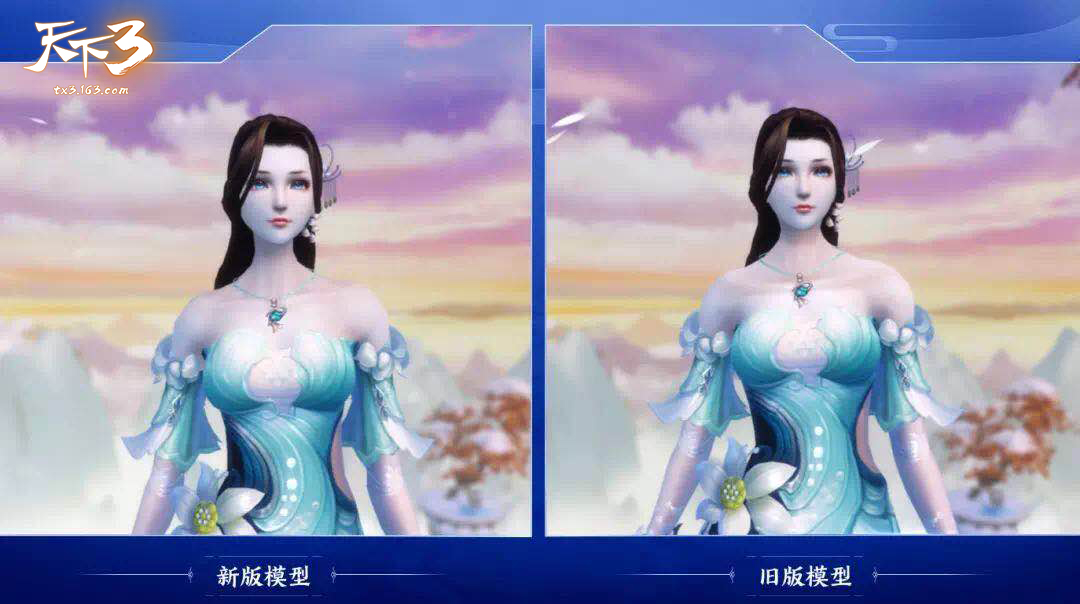 秀出天鹅颈，修炼美人肩!《天下3》鬼墨龙巫变身即将上线!