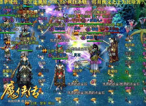 和兄弟再聚清溪村!《魔侠传》新服今晚开启