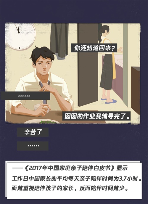 什么是人生最重要的事情?这就是答案!