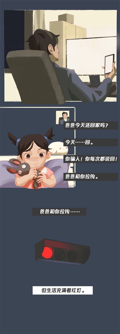 什么是人生最重要的事情?这就是答案!