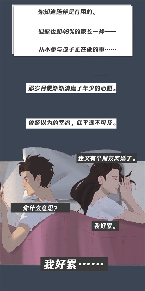 什么是人生最重要的事情?这就是答案!