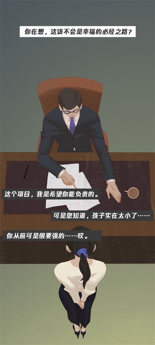 什么是人生最重要的事情?这就是答案!