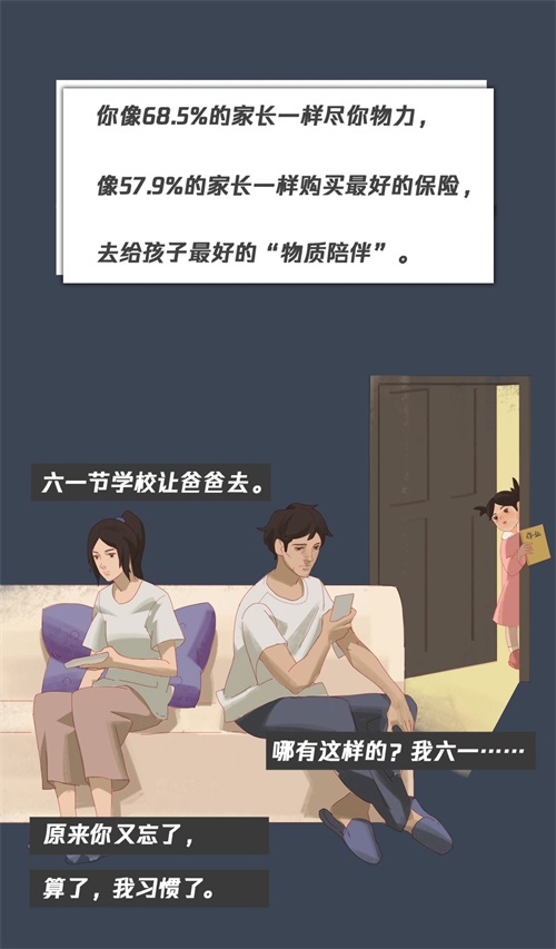 什么是人生最重要的事情?这就是答案!