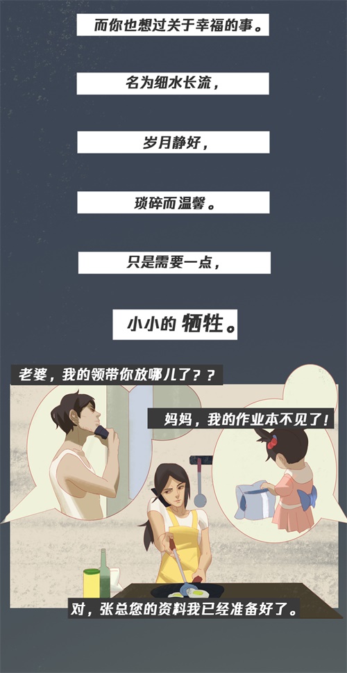 什么是人生最重要的事情?这就是答案!