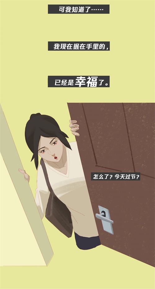 什么是人生最重要的事情?这就是答案!