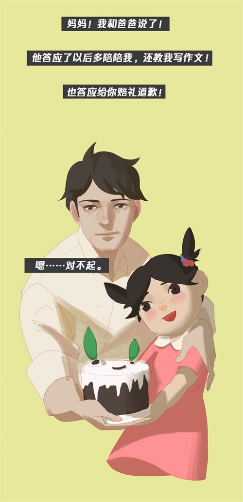 什么是人生最重要的事情?这就是答案!