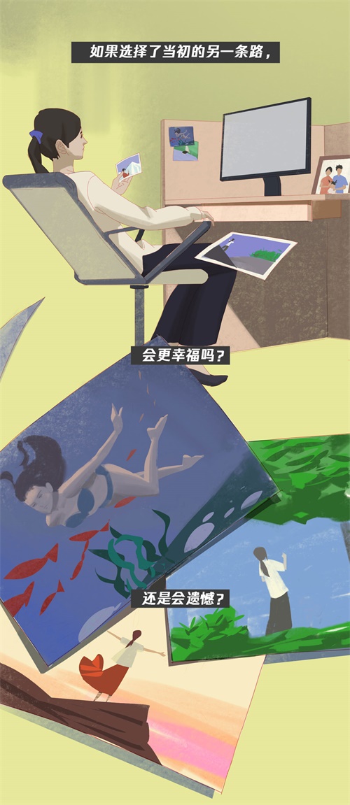 什么是人生最重要的事情?这就是答案!