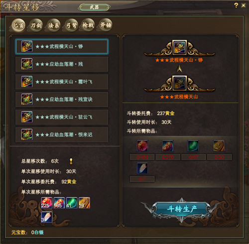 玉面无双《完美国际2》新版本今日上线!