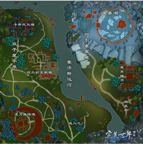 玉面无双《完美国际2》新版本今日上线!