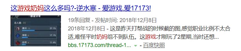 史上操作最简单的奶妈?《逆水寒》这波舔狗操作赢来了多少女玩家