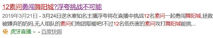 史上操作最简单的奶妈?《逆水寒》这波舔狗操作赢来了多少女玩家