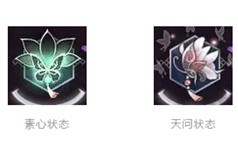 史上操作最简单的奶妈?《逆水寒》这波舔狗操作赢来了多少女玩家