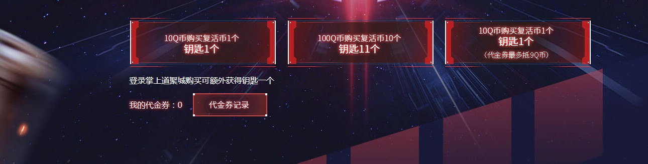 《CF》勇往直前活动地址