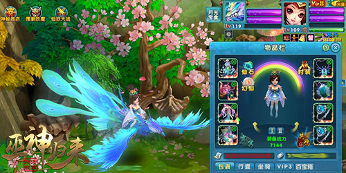 靠颜值拿大奖?《巫神归来》外观系统新上线