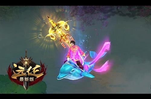 情人节提前过，517《远征》浪漫新服明日降临!