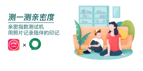 5·15国际家庭日，腾讯成长守护平台倡导“为爱腾出一小时”