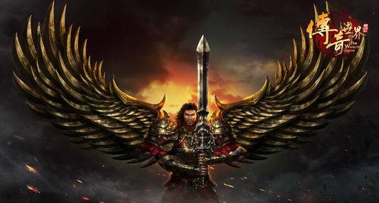  竞技之魂燃烧 《传奇世界》跨服3v3今日开战