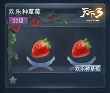 舞动天下，捧礼而归!《天下3》邀你尬舞秀翻全场!