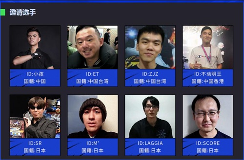 NeXT非人学园、楚留香、梦幻西游手游综艺串烧 电竞娱乐新模式兴起