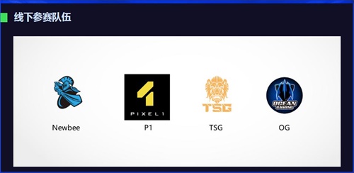 NeXT非人学园、楚留香、梦幻西游手游综艺串烧 电竞娱乐新模式兴起