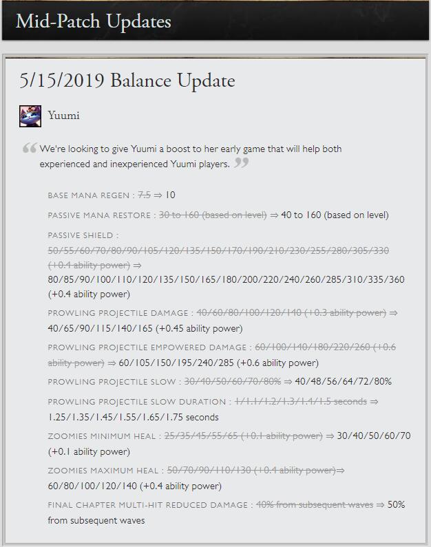 《LOL》新英雄悠米激萌上线 然而它的胜率就不怎么可爱了