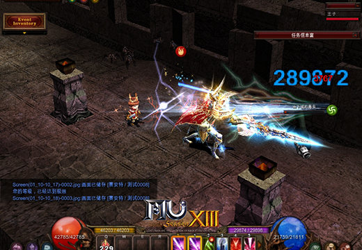 《奇迹MU》跟随向导前行，轻松成就大师高玩