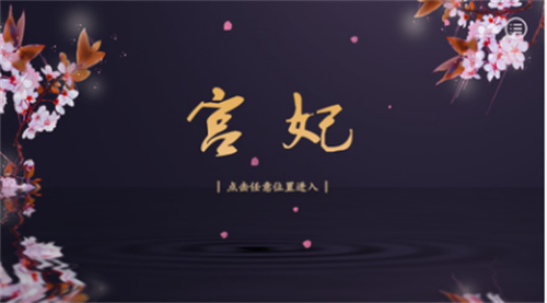 下一个爆款IP就在这！网易游戏高校创作赛晋级名单出炉