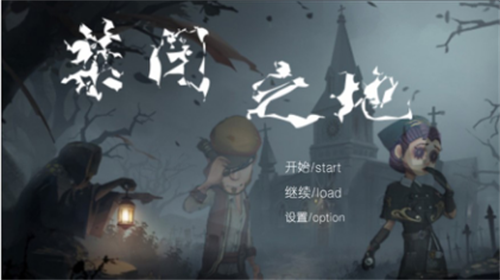 下一个爆款IP就在这！网易游戏高校创作赛晋级名单出炉