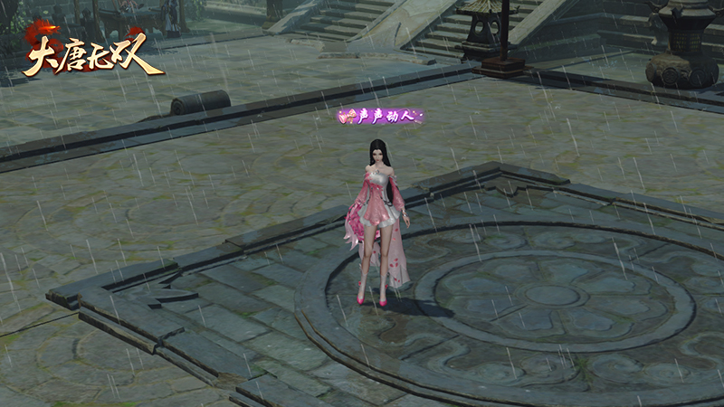 浪漫五月燃情续前缘 《大唐无双》520专服经典活动福利乐翻天