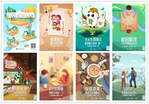 给家人最好的礼物，就是陪他们做这些事