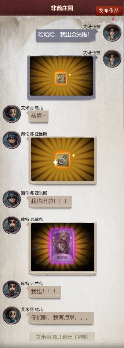 聊天生成器上线 带你看《第五人格》32个角色聚到一起会发生什么