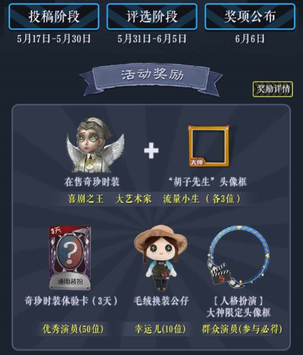 聊天生成器上线 带你看《第五人格》32个角色聚到一起会发生什么