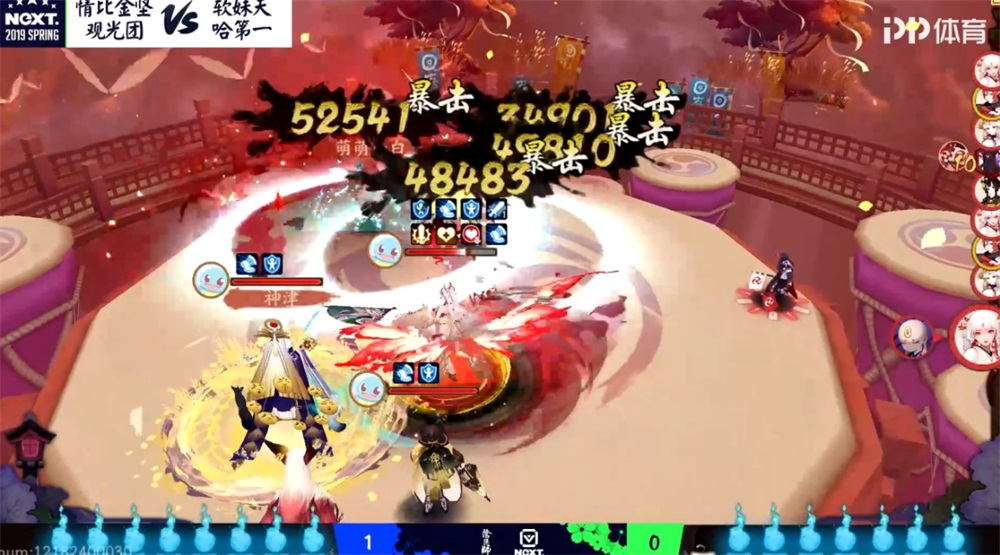 NeXT春季赛阴阳师春和演武战队赛：不知火输出爆炸，酒吞童子成斗技黑科技
