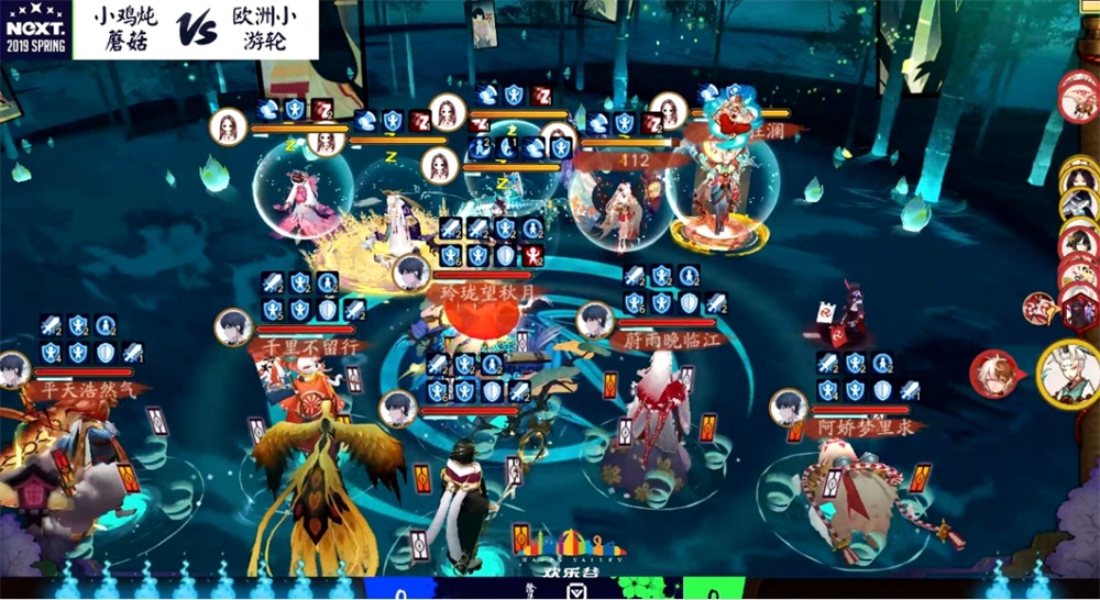 NeXT春季赛阴阳师春和演武战队赛：不知火输出爆炸，酒吞童子成斗技黑科技