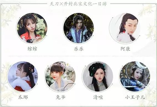 四周年线下盛典定档开封，一起来庆生!