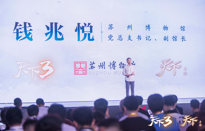 传山海之火！天下IP发布全新文创战略“夸父计划”
