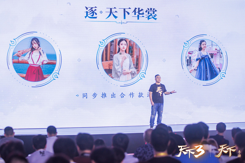 传山海之火！天下IP发布全新文创战略“夸父计划”