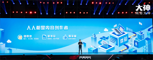 游戏热爱者兴趣圈，网易大神520周年庆开启及未来计划曝光