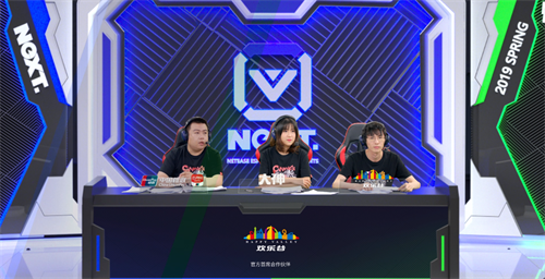 网易游戏丁磊：网易电竞NeXT未来将布局更多产品