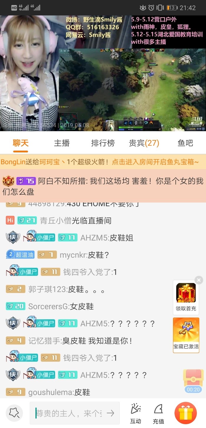 是皮鞋穿上了女装?还是魔法少女430回来了?